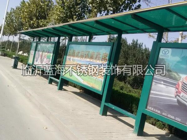 綠色公交車(chē)站牌