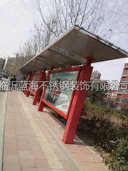 噴塑公交車(chē)站牌